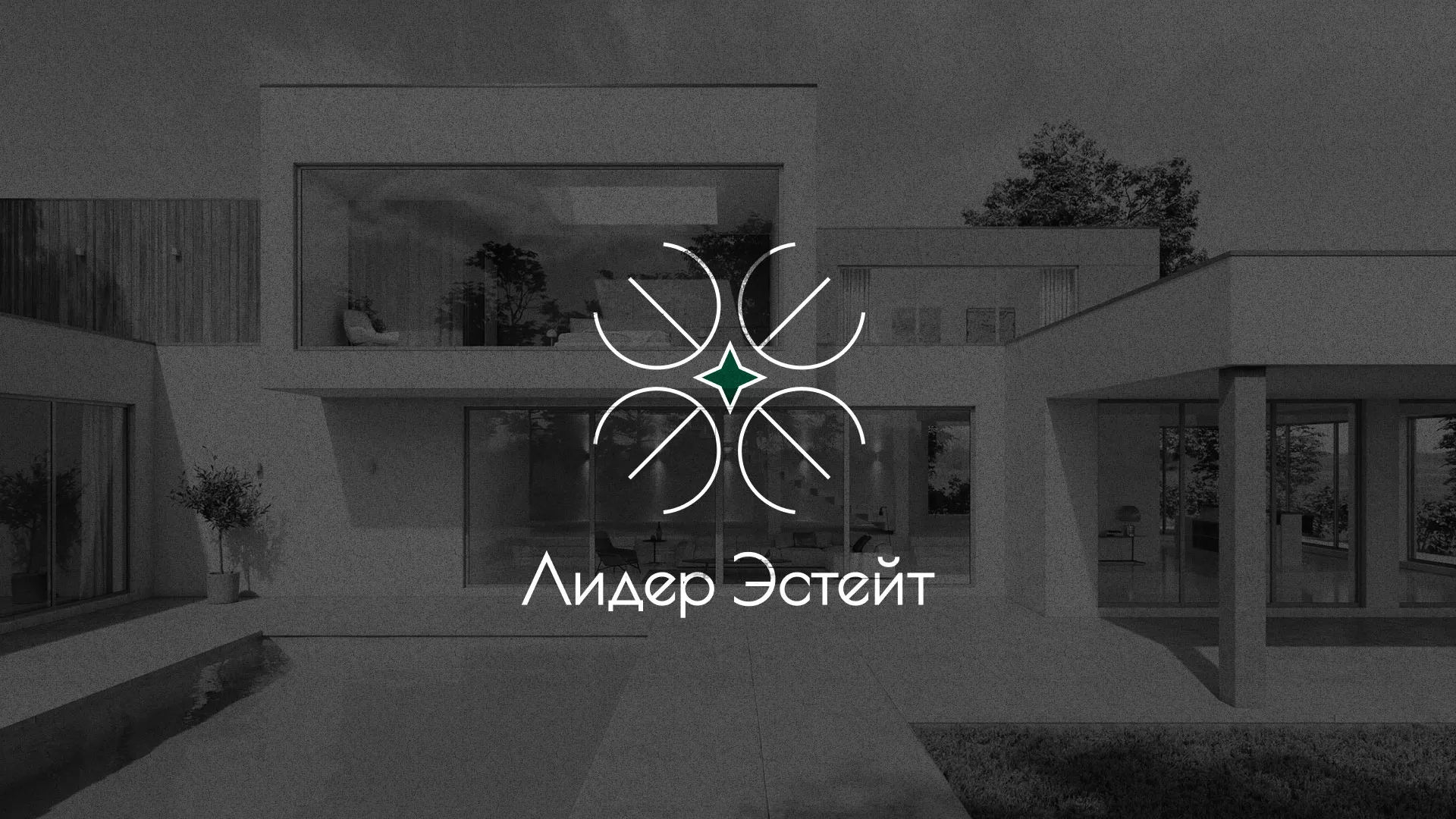Создание логотипа компании «Лидер Эстейт» в Звенигово